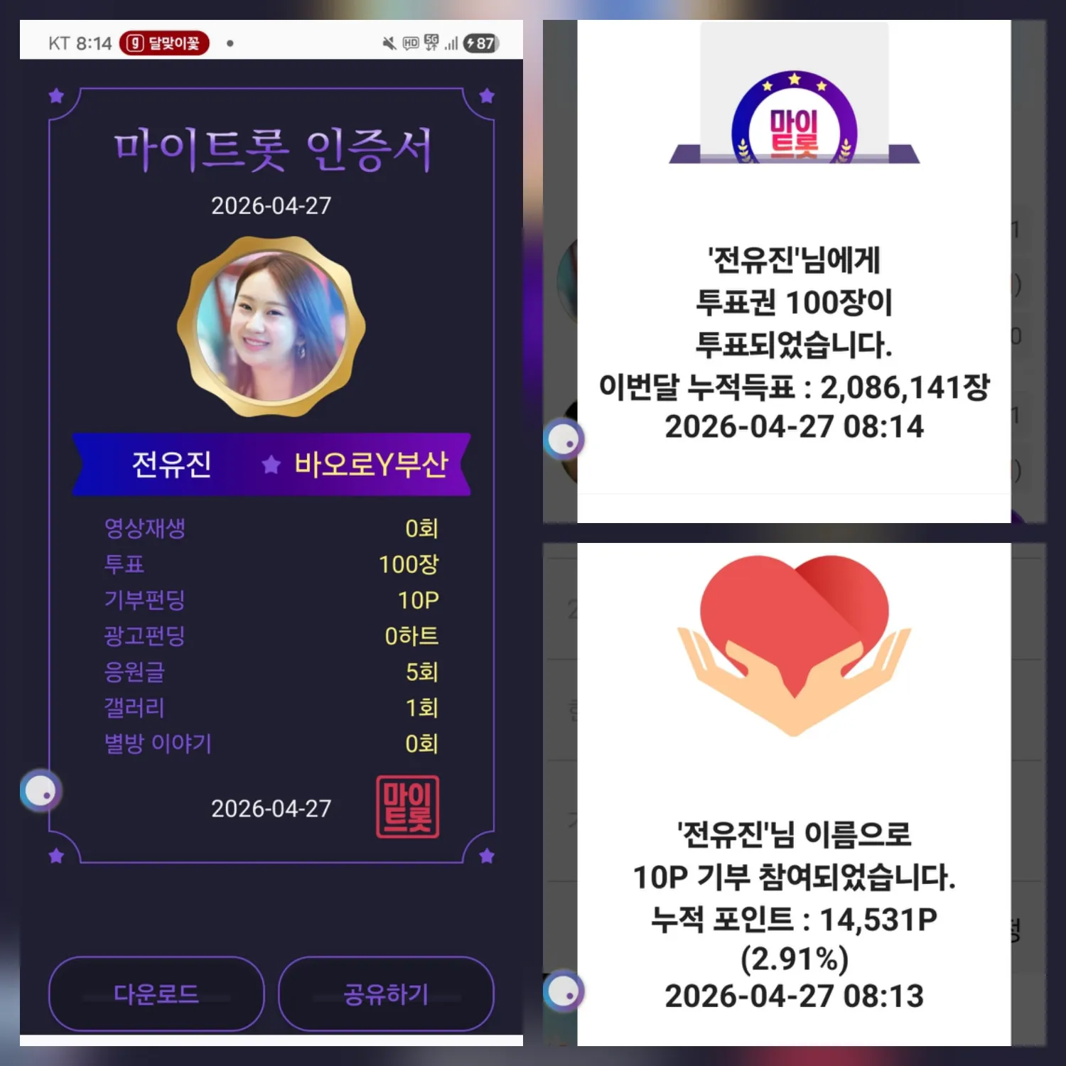 Foto kegiatan terbaru dari Jeon Yujin