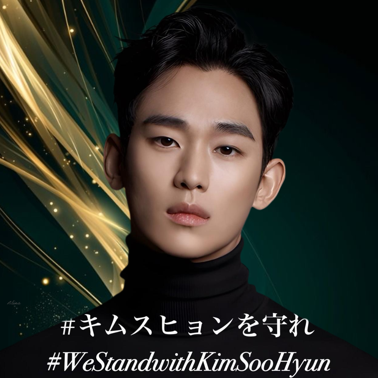 Momen yang diabadikan oleh penggemar Kim Soohyun