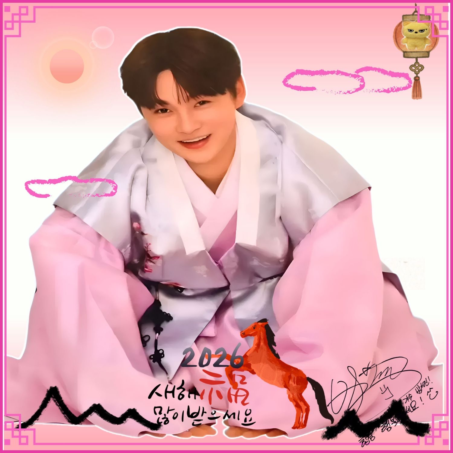 박서진 최근 활동샷