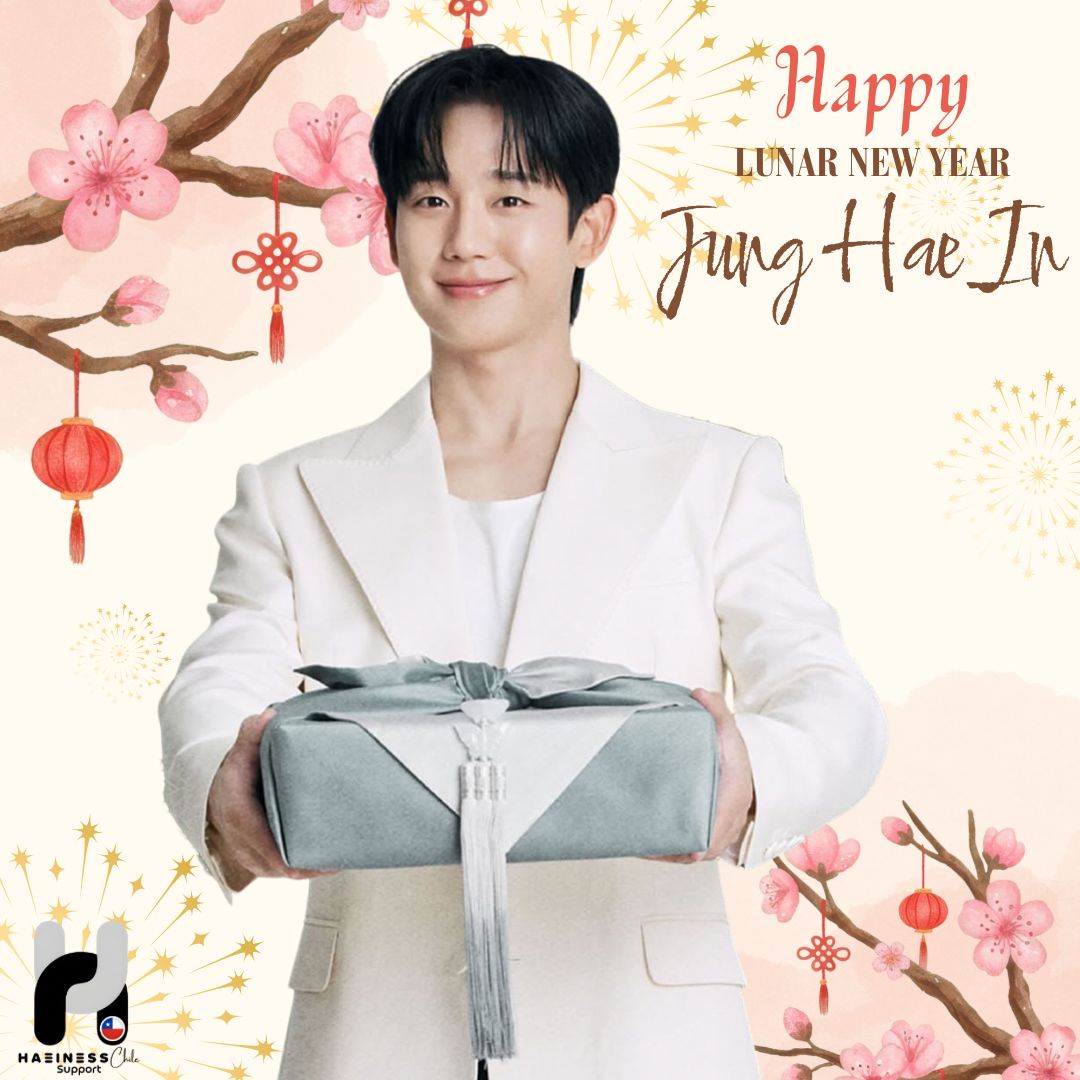 丁海寅的最新照片