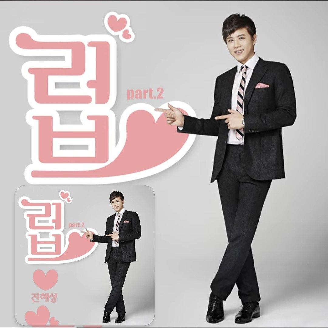 晋海成的近期活动照