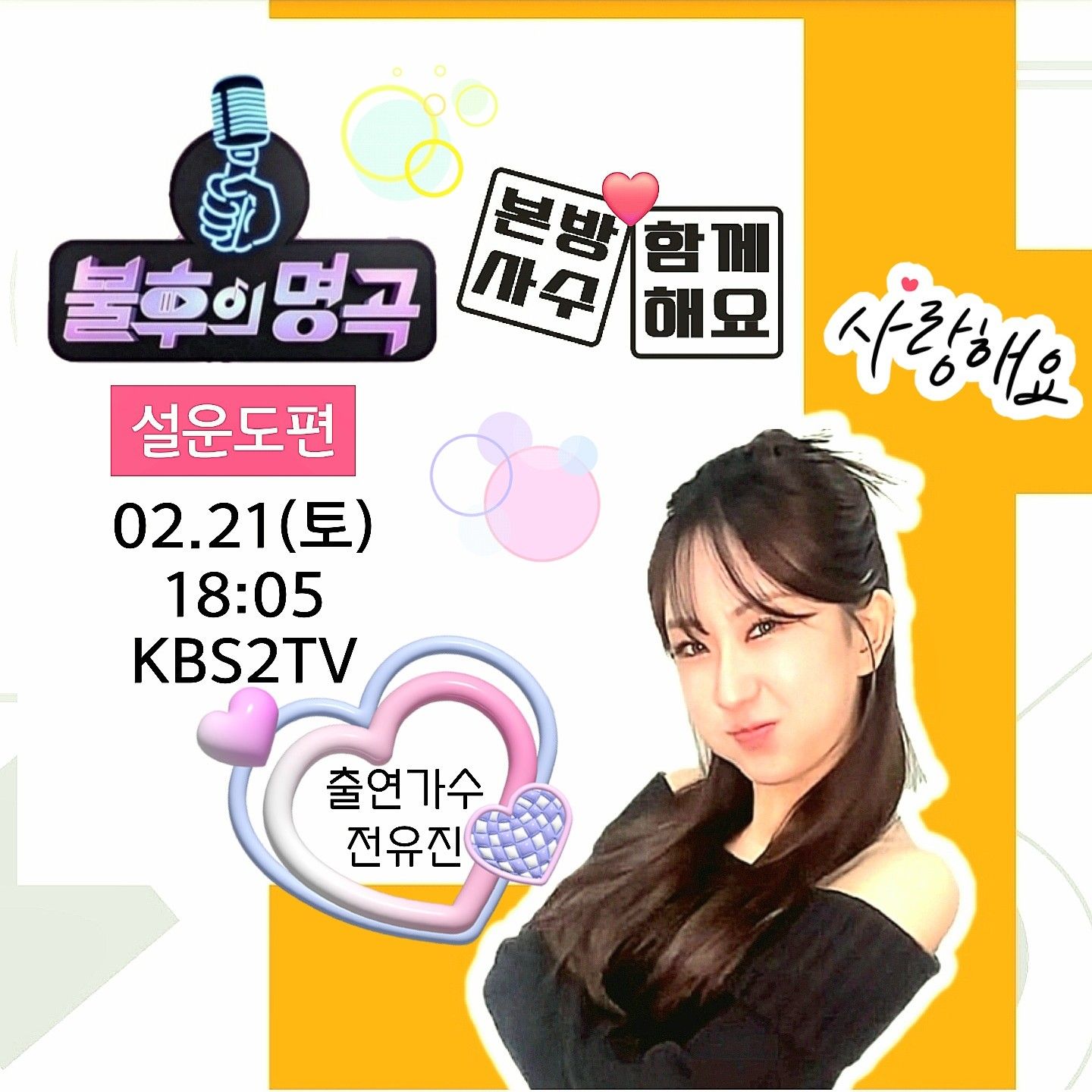 Popular celeb content trending in the community