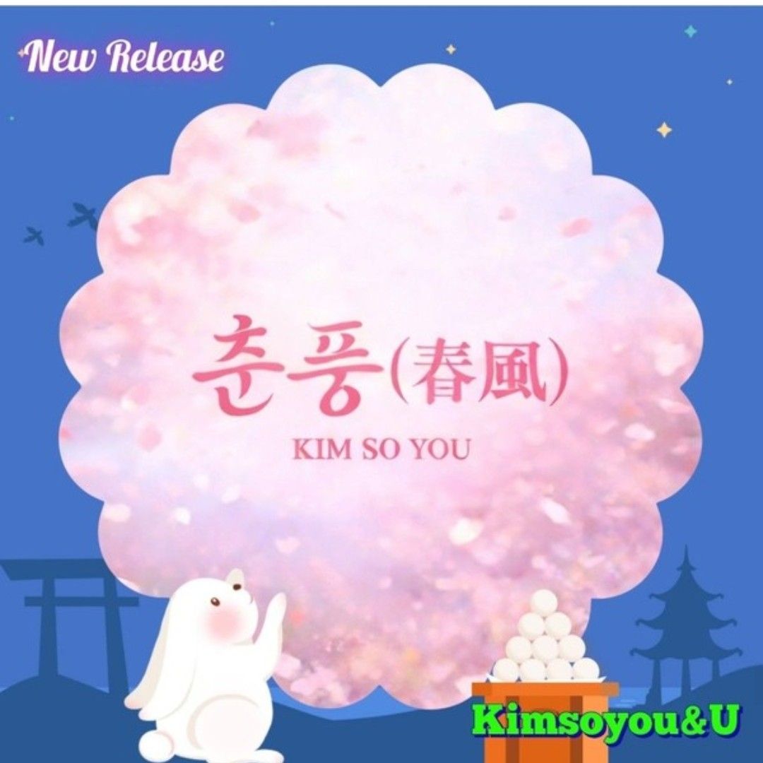 Cuplikan di balik layar dari Kim Soyou