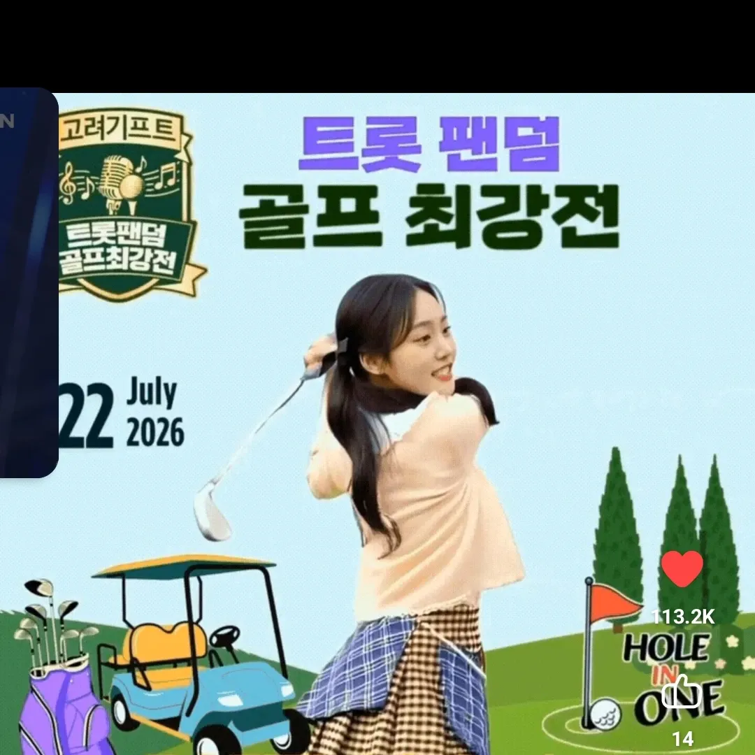 김태연의 비하인드 컷