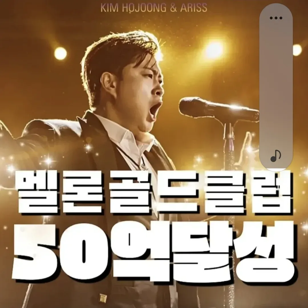 Cuplikan di balik layar dari Kim Hojoong