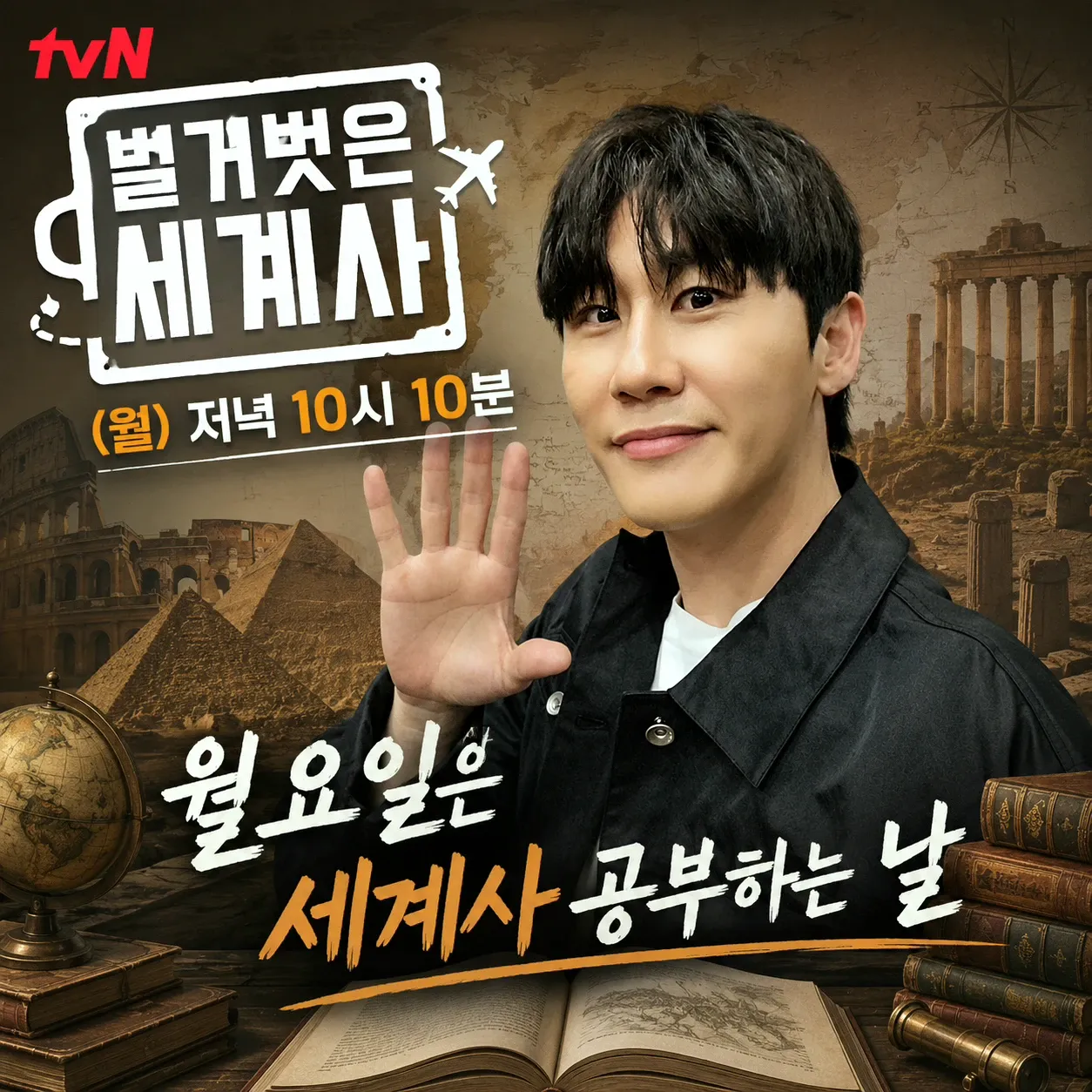 영탁의 비하인드 컷
