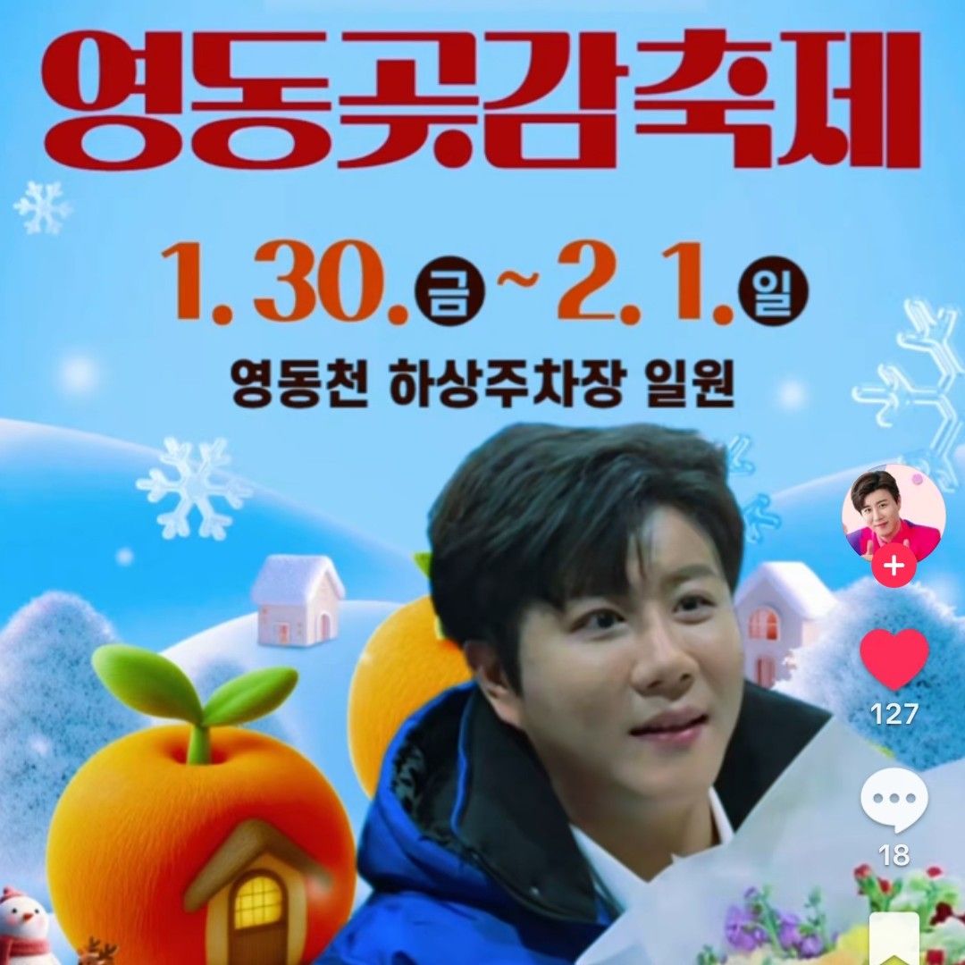 晉海成的最新照片