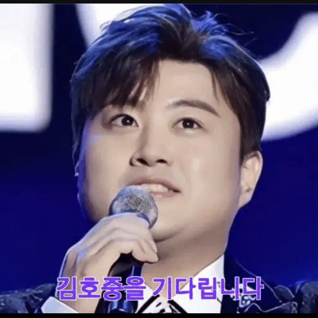 金浩中的近期活动照