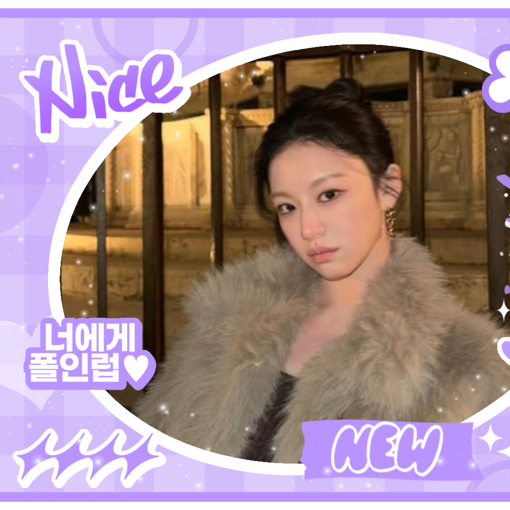 Recent activity shot of Go Younjung