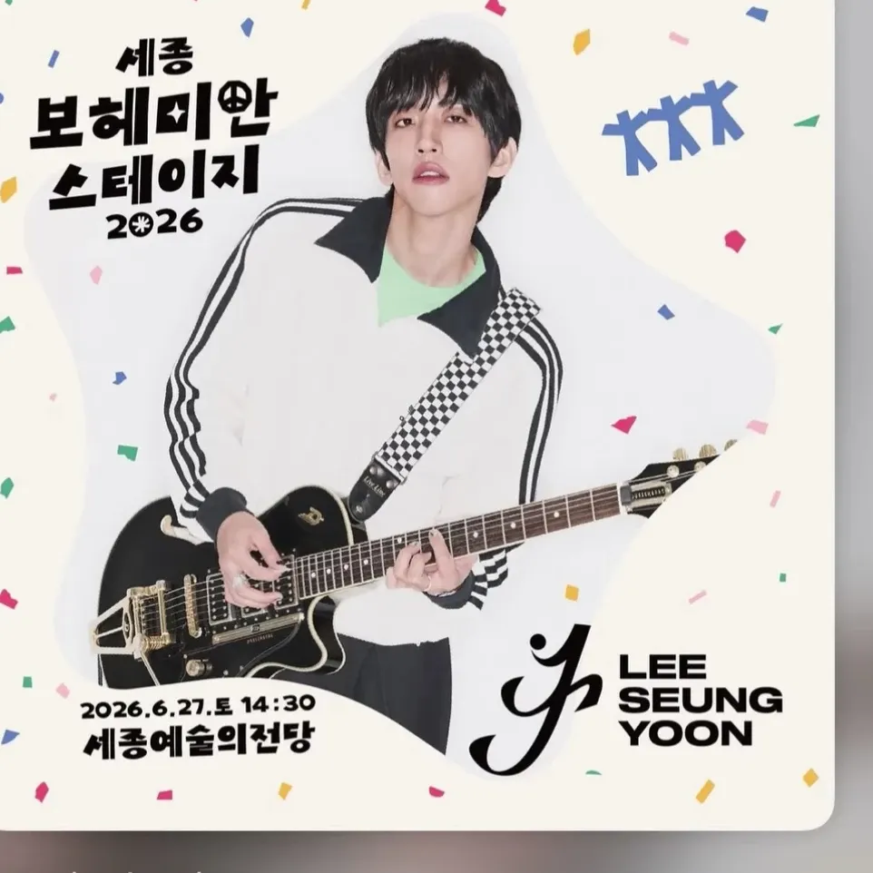 Recent activity shot of Lee Seungyoon