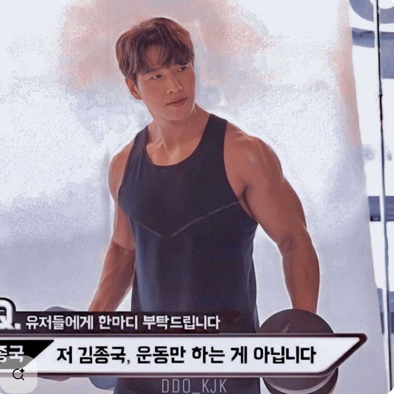 粉丝拍下的金钟国瞬间