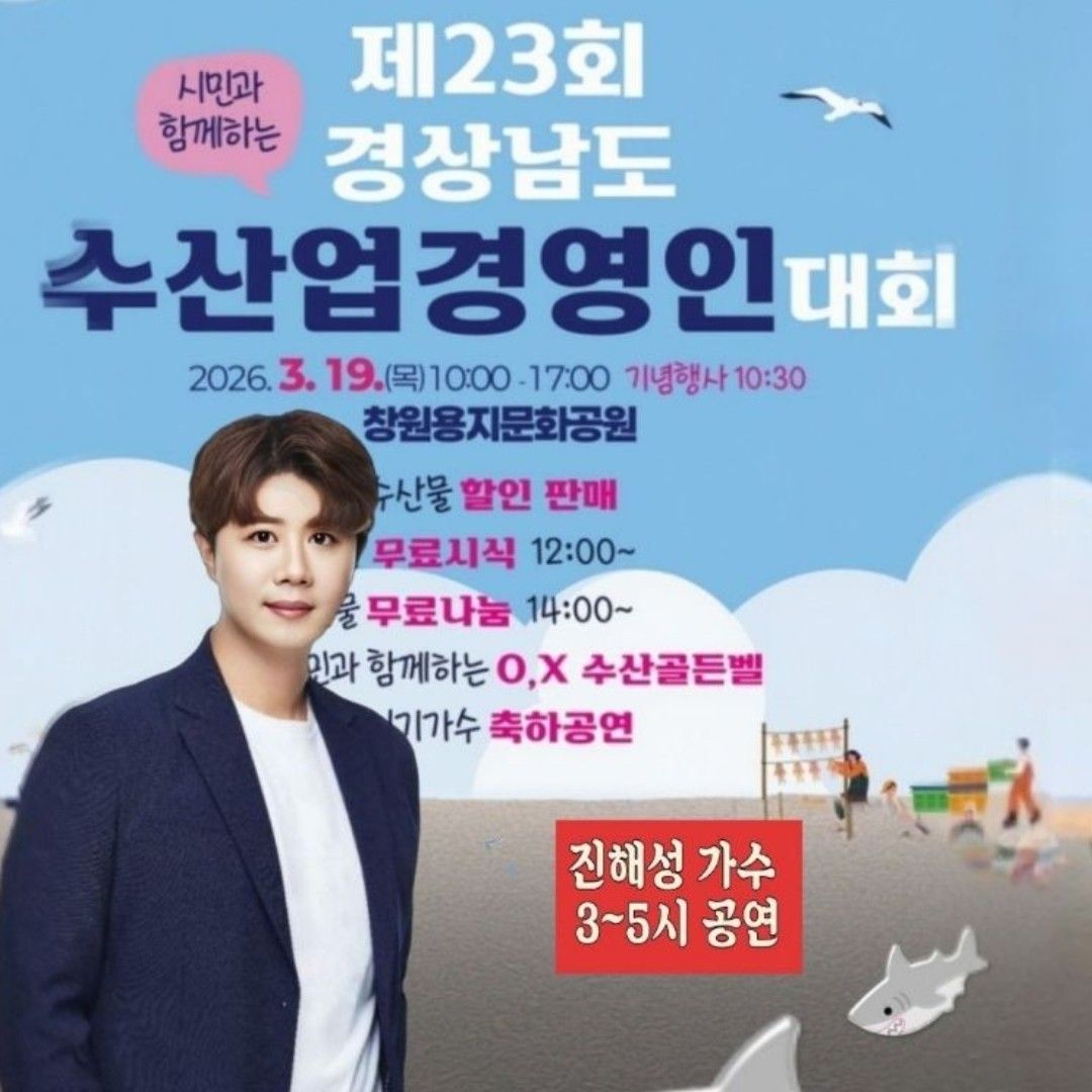 晋海成的近期活动照