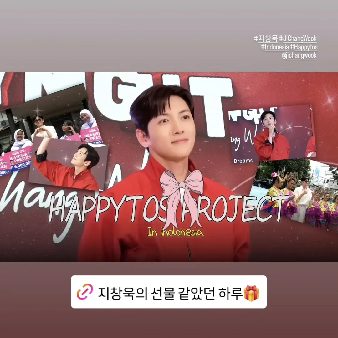 池昌旭的近期活动照