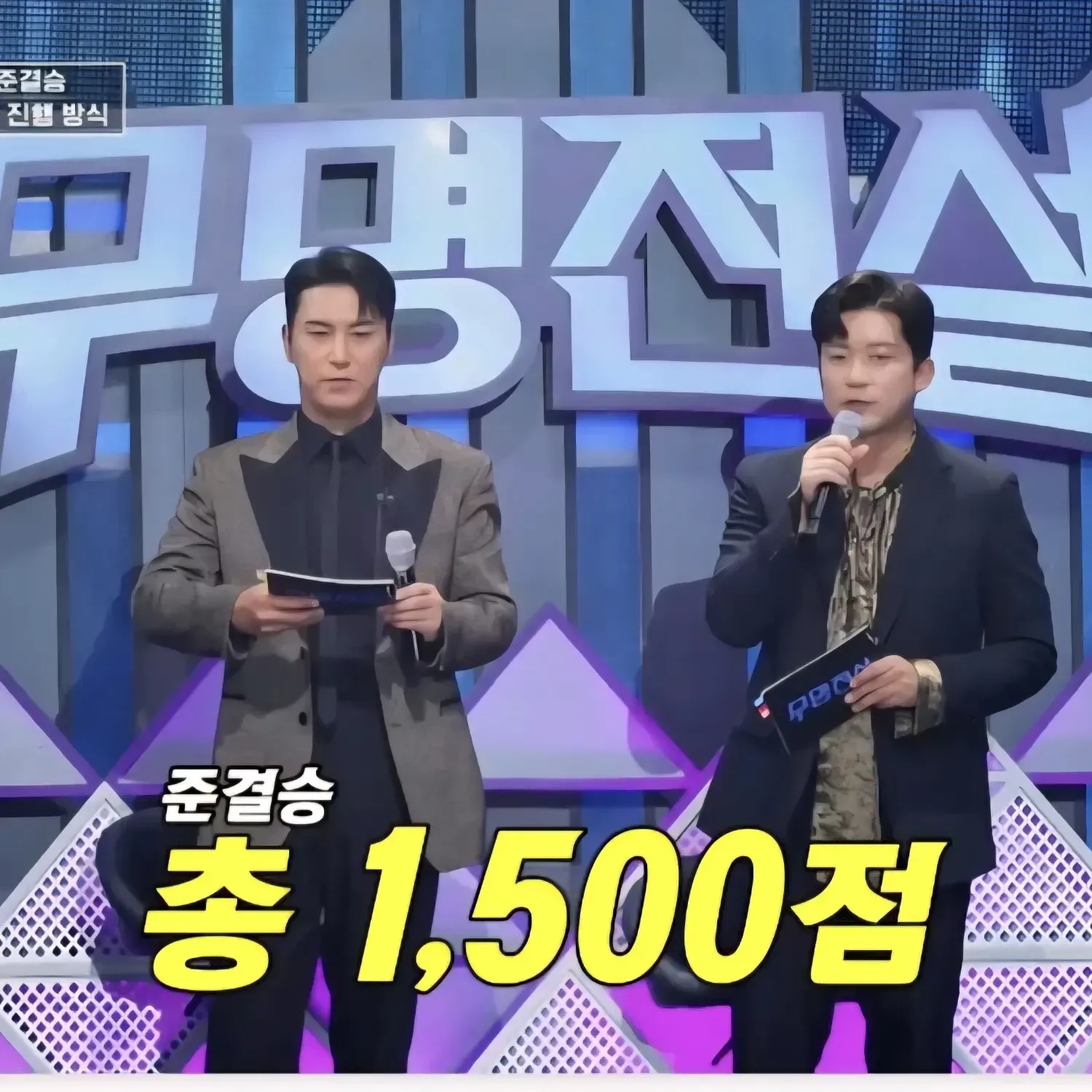 Cuplikan di balik layar dari Jang Minho