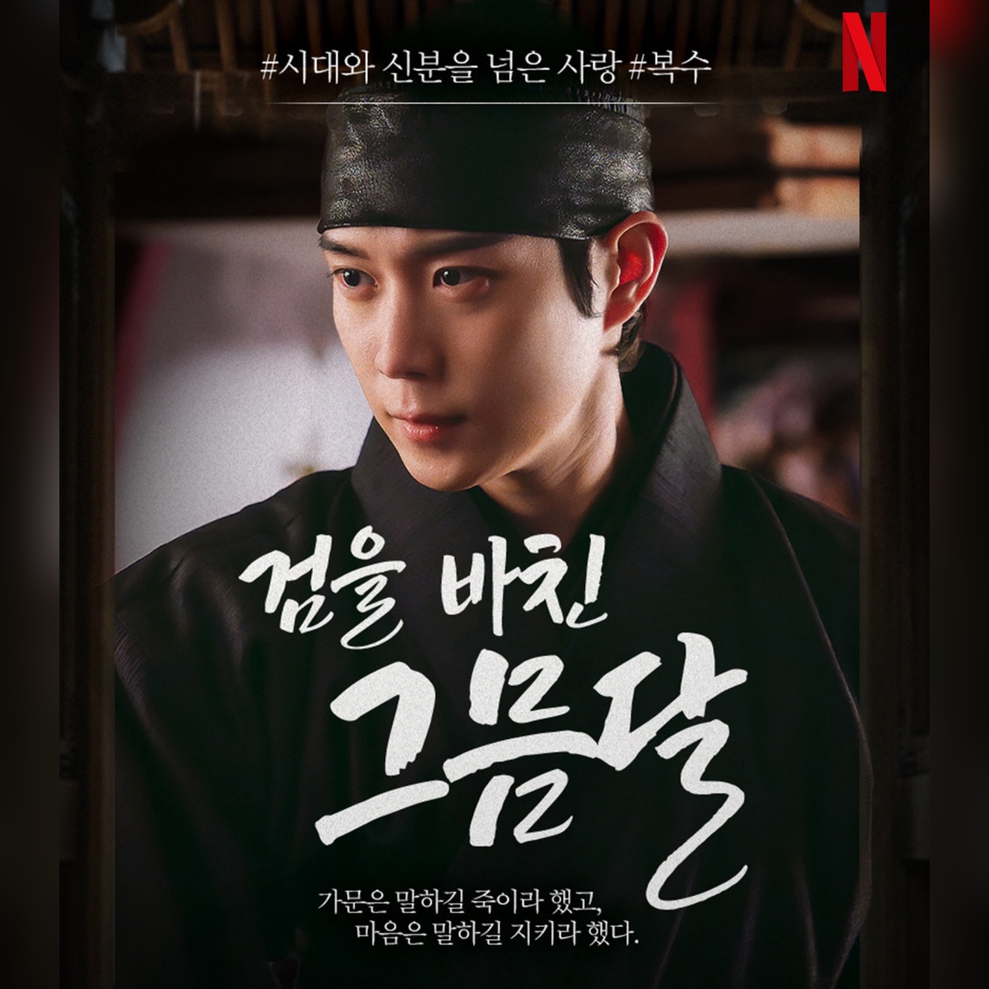 Behind-the-scenes cut of Kim Youngdae