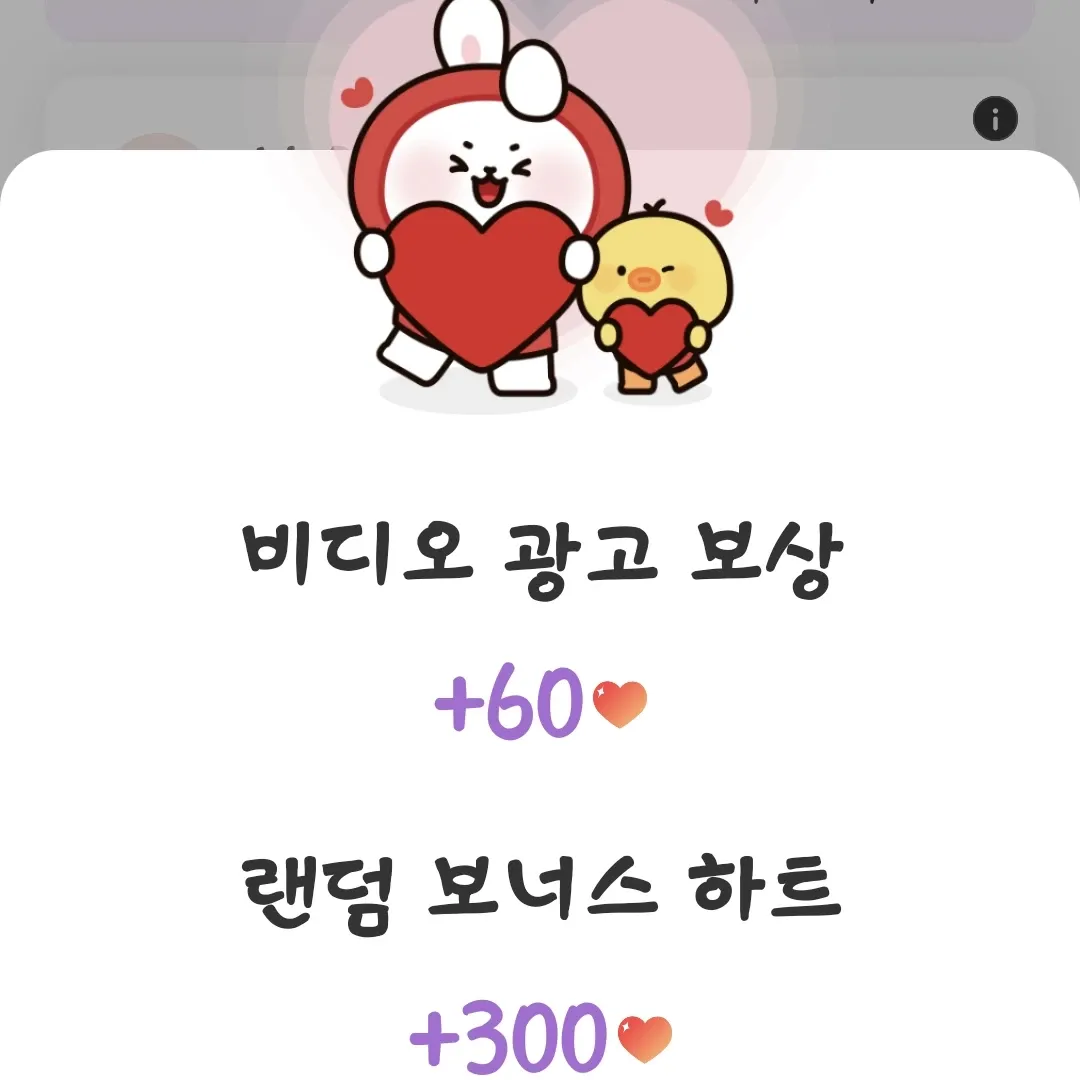 이준기 팬이 찍은 순간
