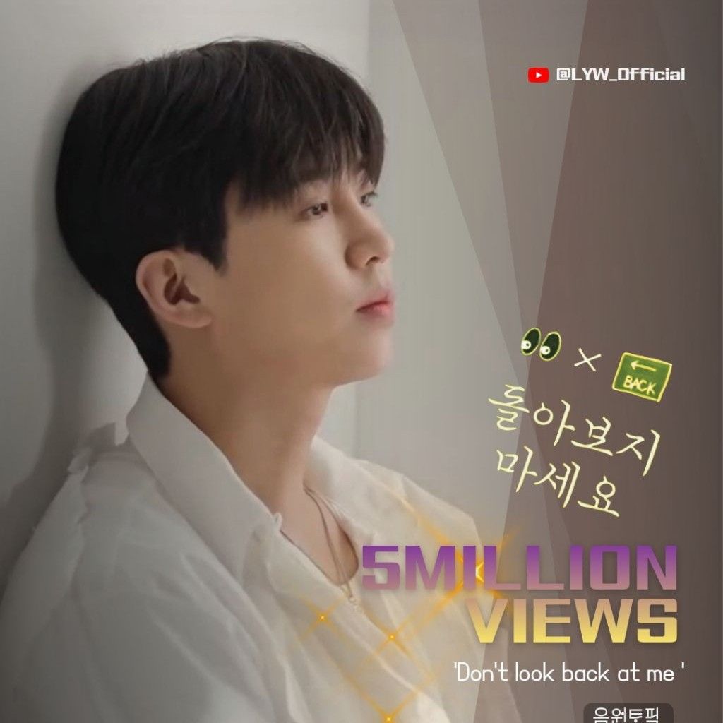 イム・ヨンウンのビハインドカット