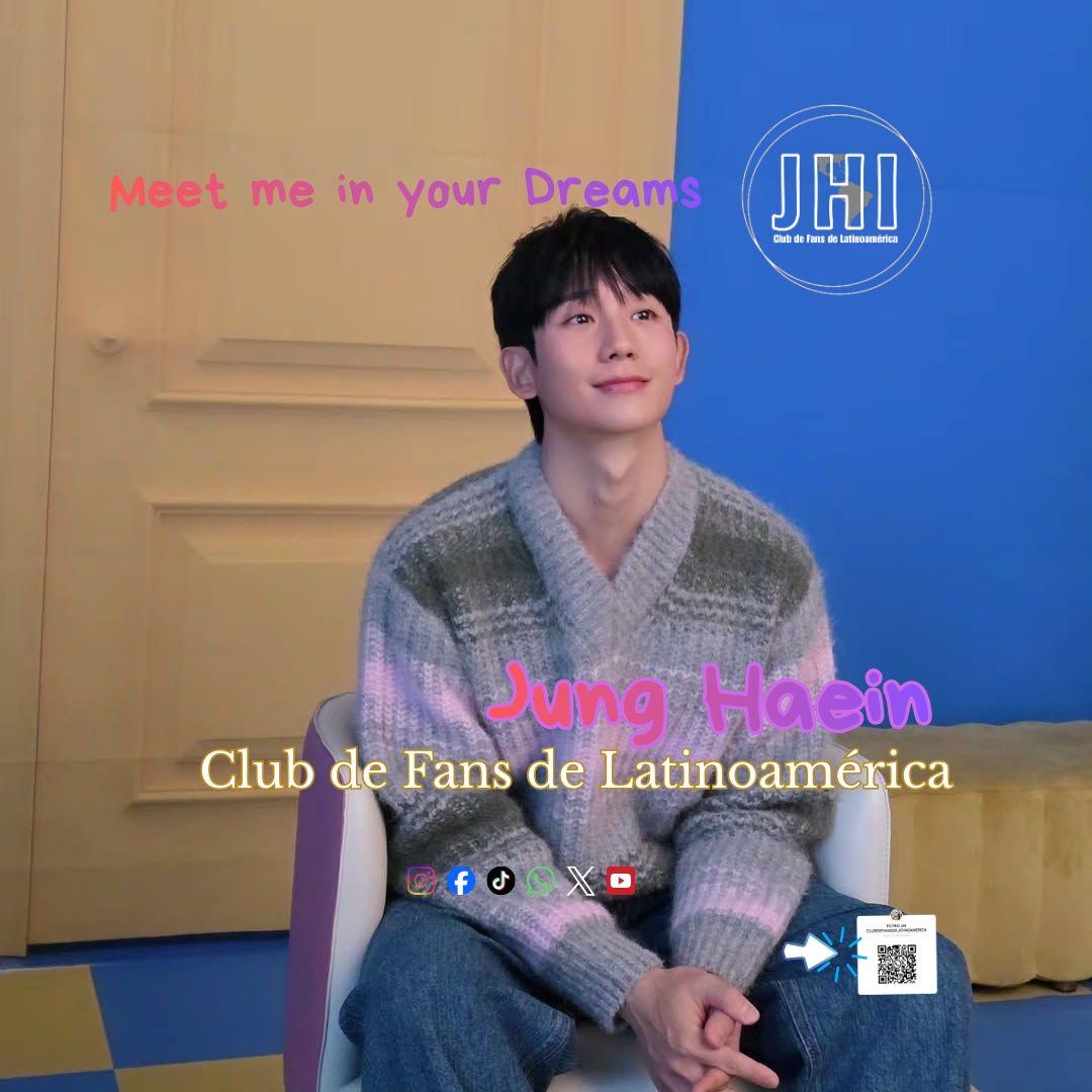 丁海寅的近期活动照