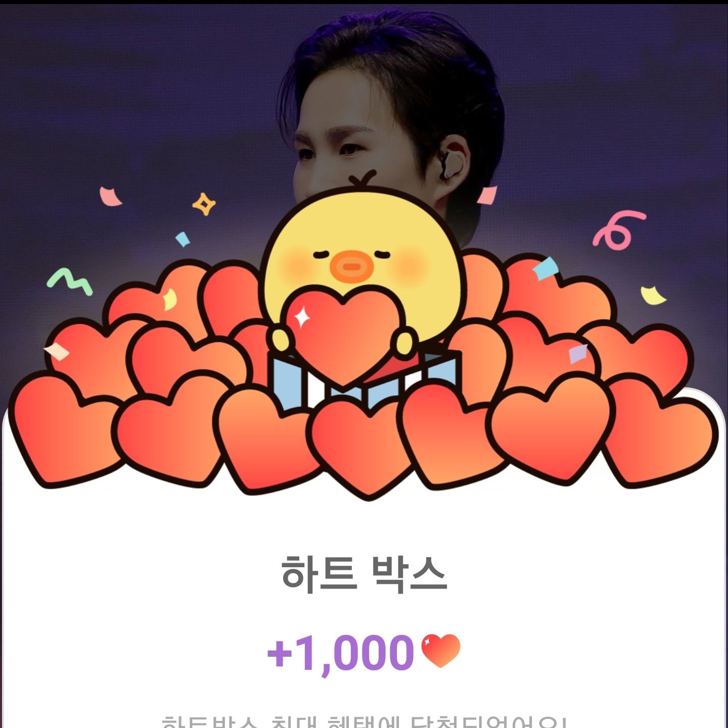 Foto kegiatan terbaru dari Kim Heejae