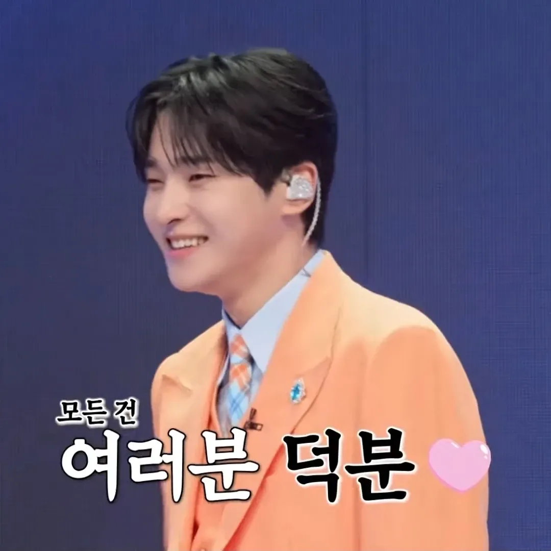 Recent activity shot of Seong Ri