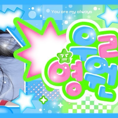 Recent activity shot of Dahyun