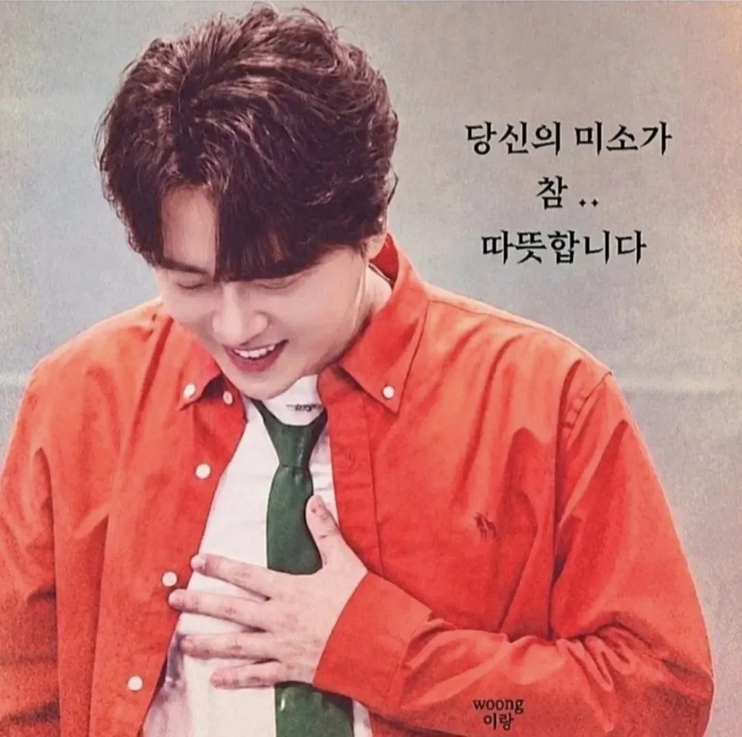 Momen yang diabadikan oleh penggemar Hwang Youngwoong