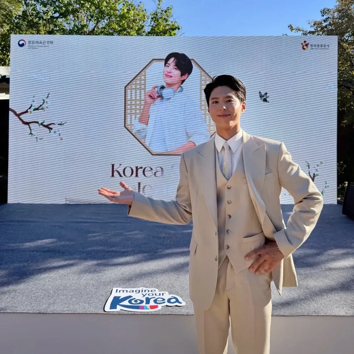 Latest photo of Park Bogum