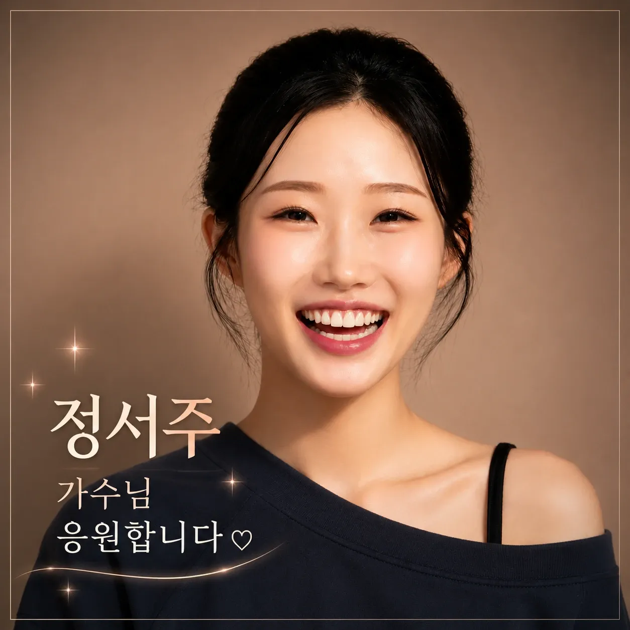 Latest photo of Jung Seojoo