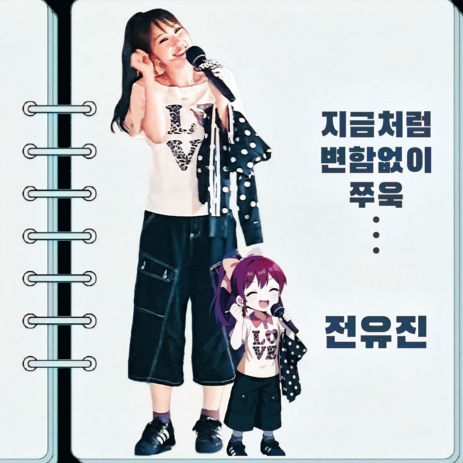 チョン・ユジンの最近の活動ショット