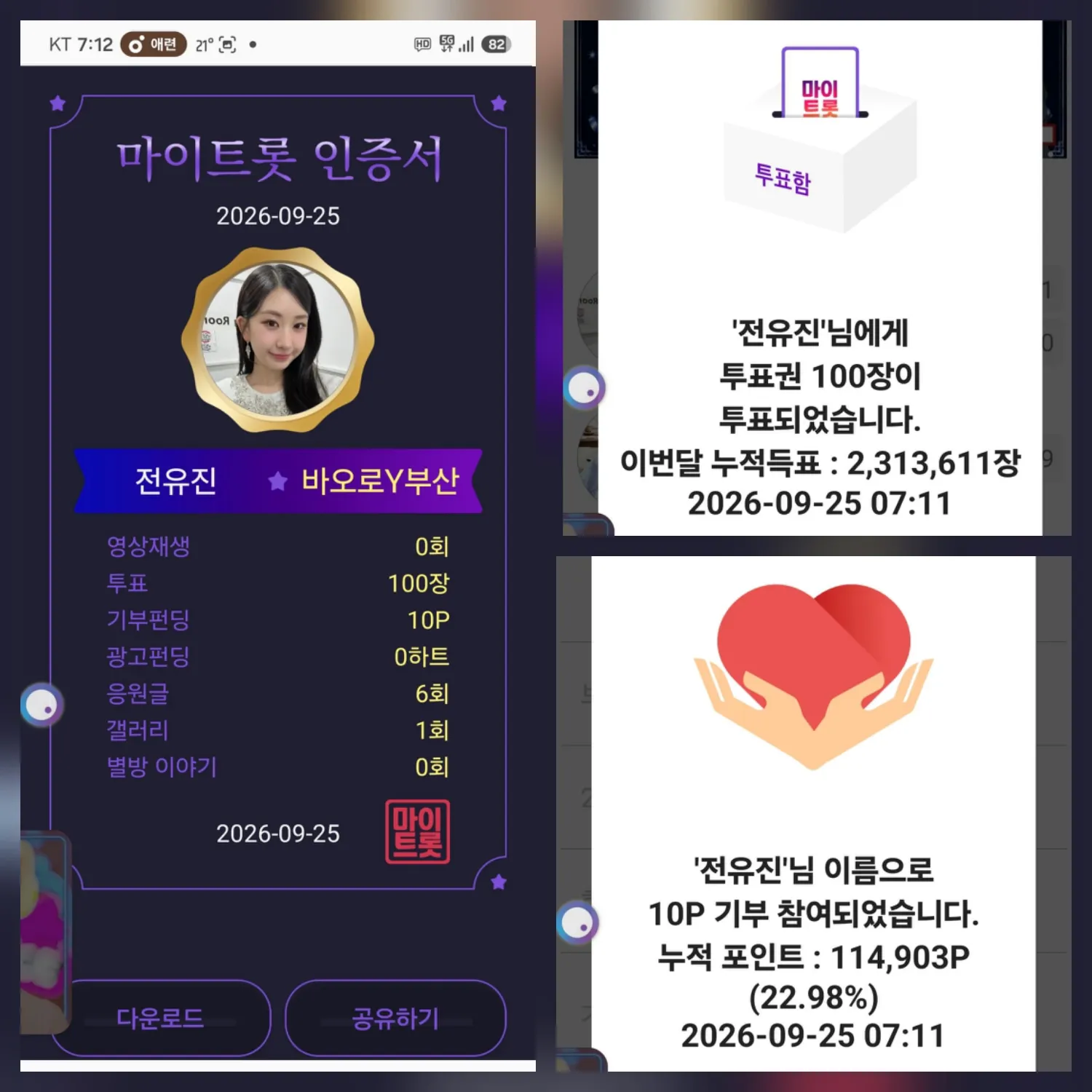 Foto terbaru dari Jeon Yujin
