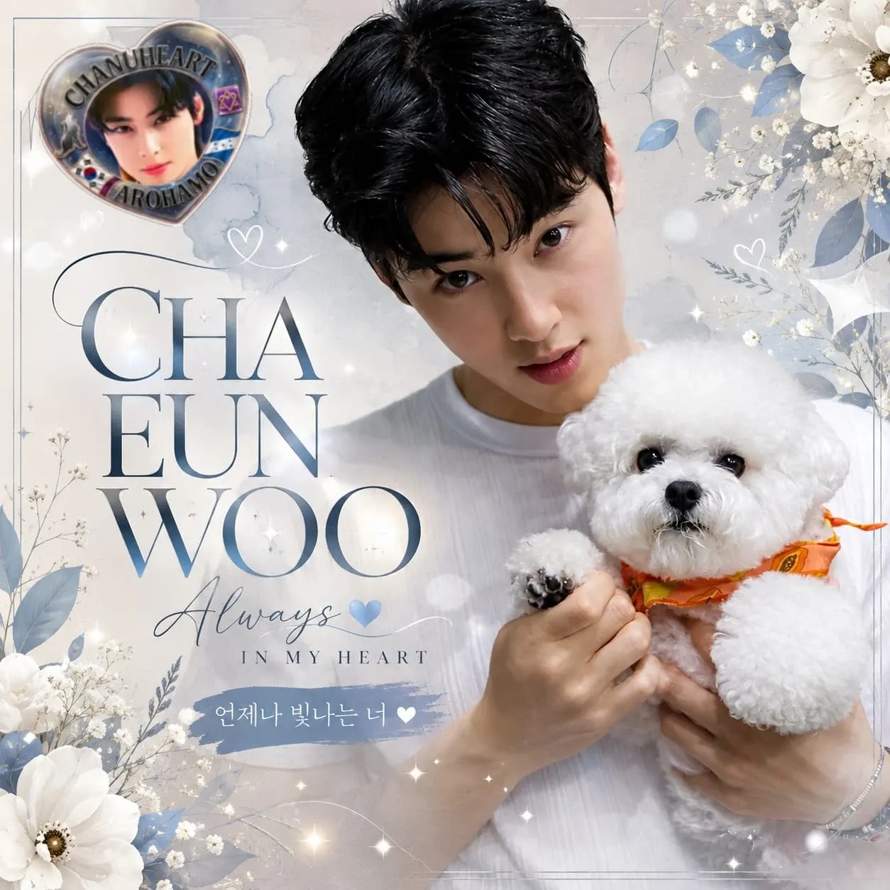 Latest photo of Cha Eunwoo