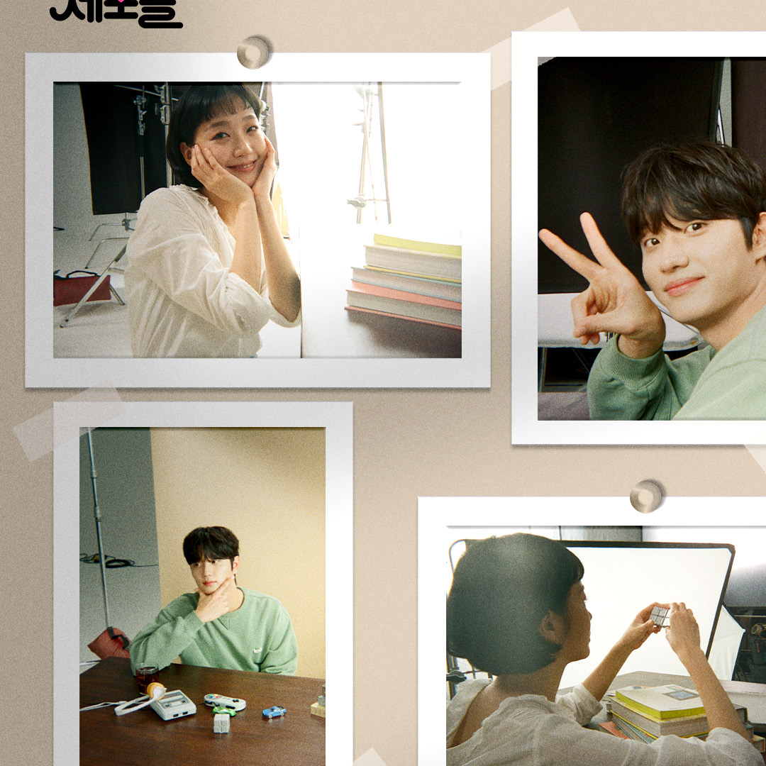 Momen yang diabadikan oleh penggemar Kim Goeun