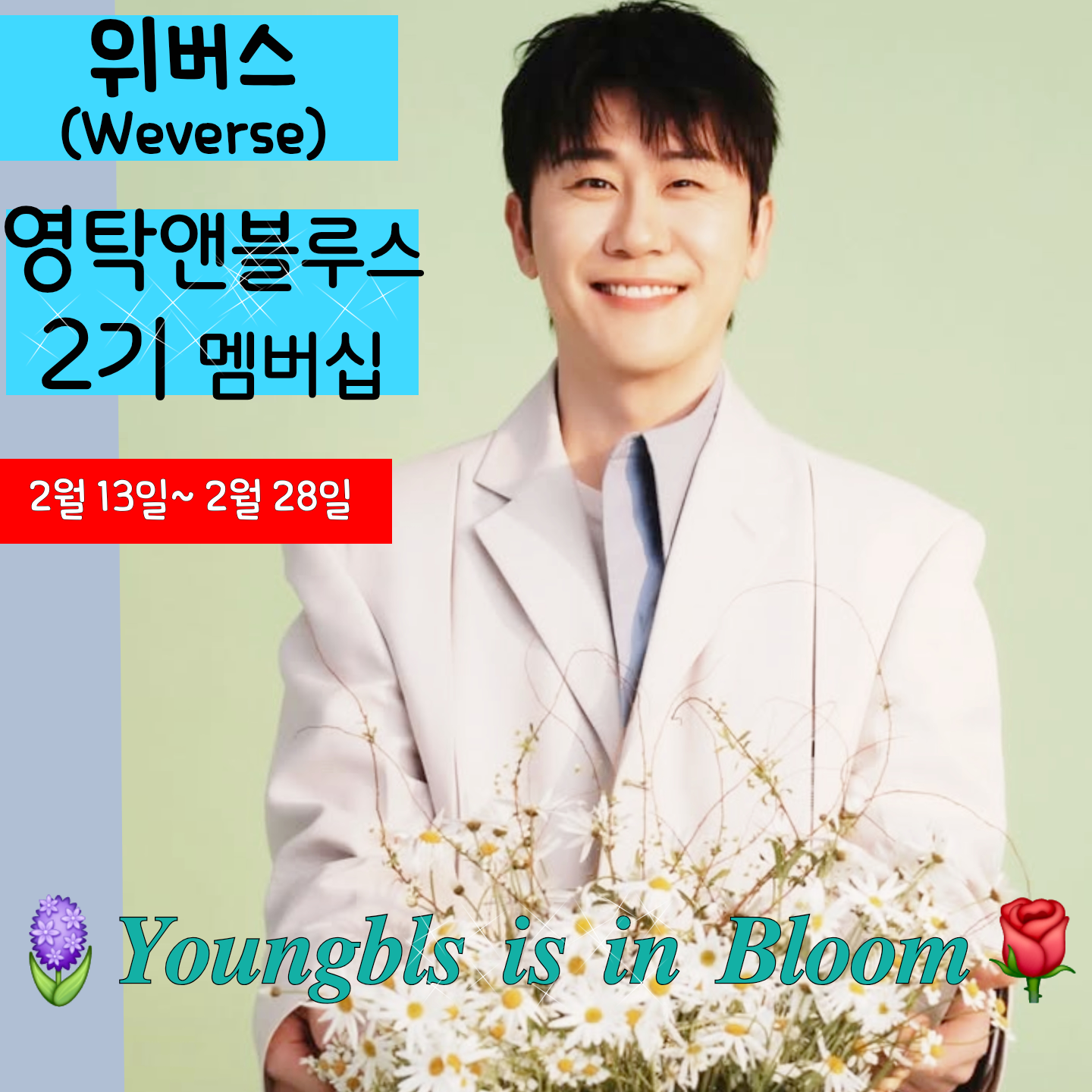 粉絲拍下的永卓瞬間