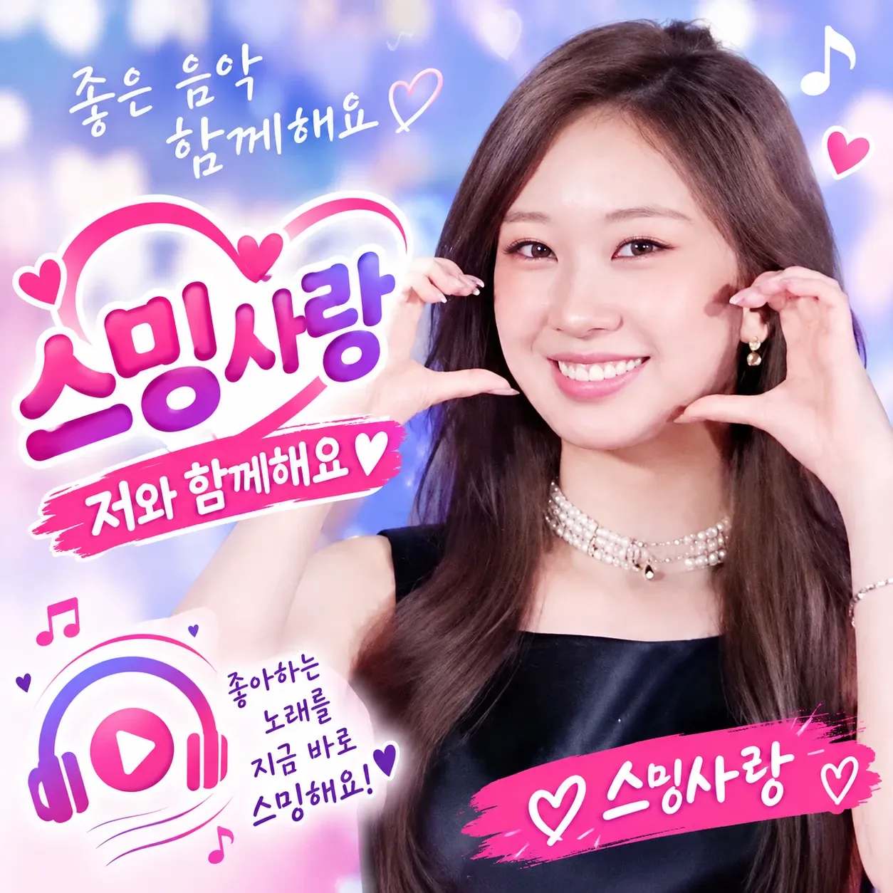 전유진 최근 활동샷