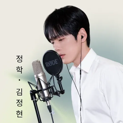 김정현의 비하인드 컷