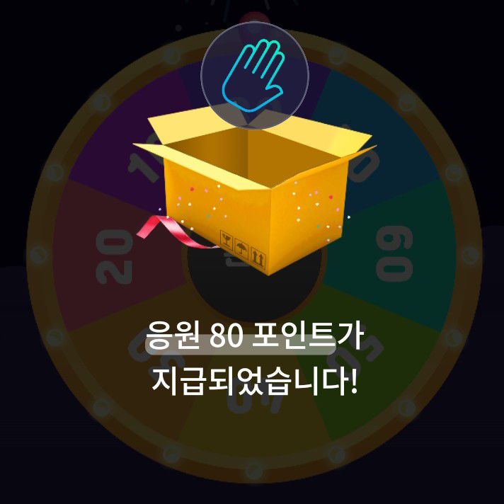 김희재의 최신 사진