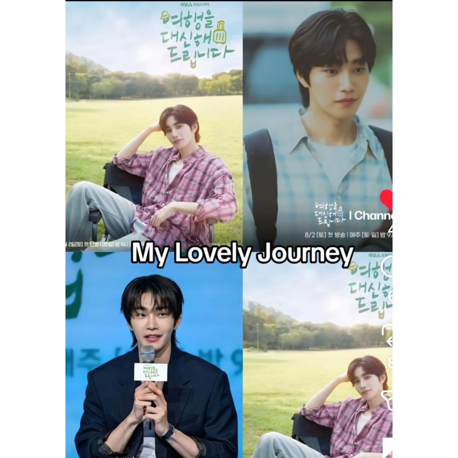 Behind-the-scenes cut of Kim Jaeyoung