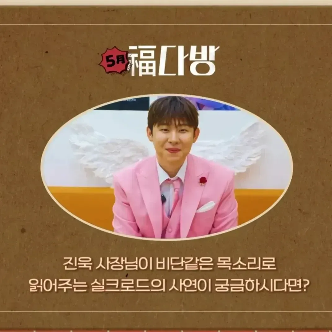 Latest photo of Jinuk