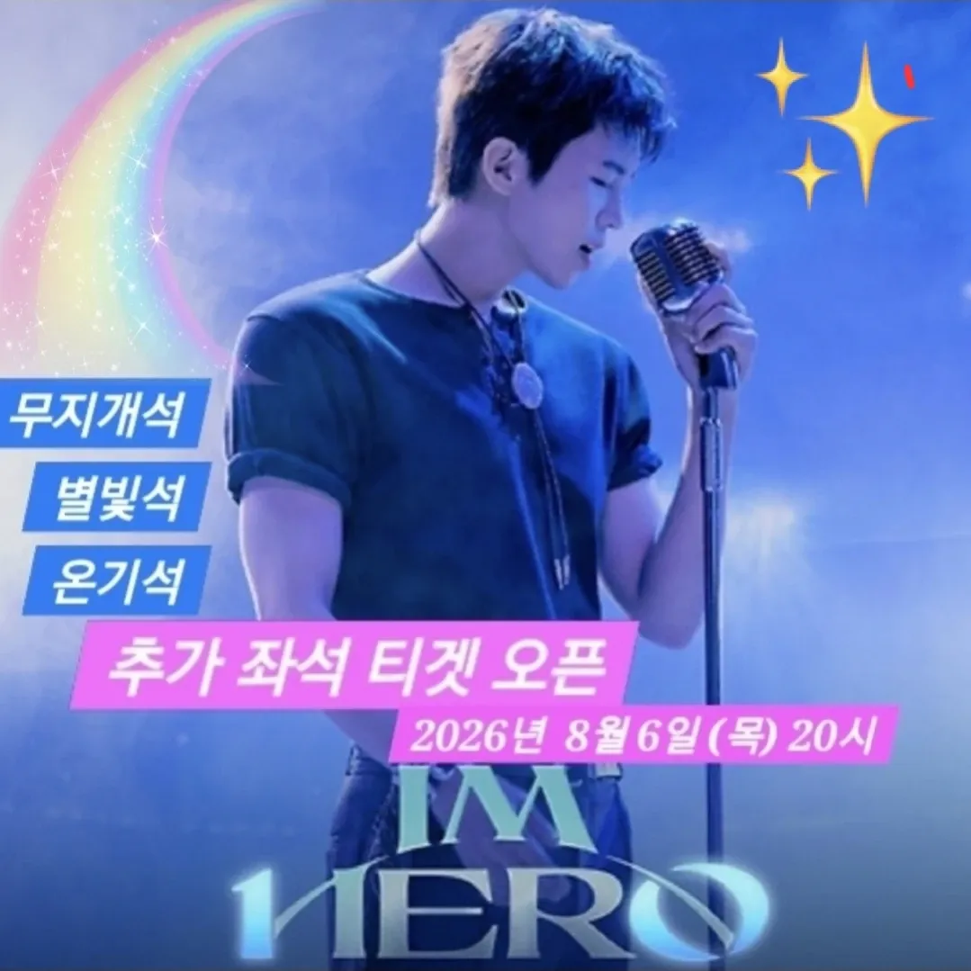 Foto kegiatan terbaru dari Lim Youngwoong