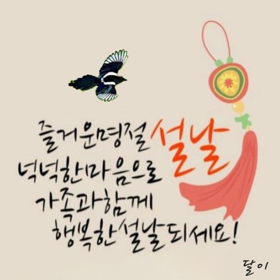 Momen yang diabadikan oleh penggemar Kim Hojoong