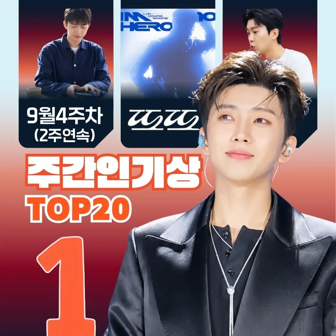 Momen yang diabadikan oleh penggemar Lim Youngwoong