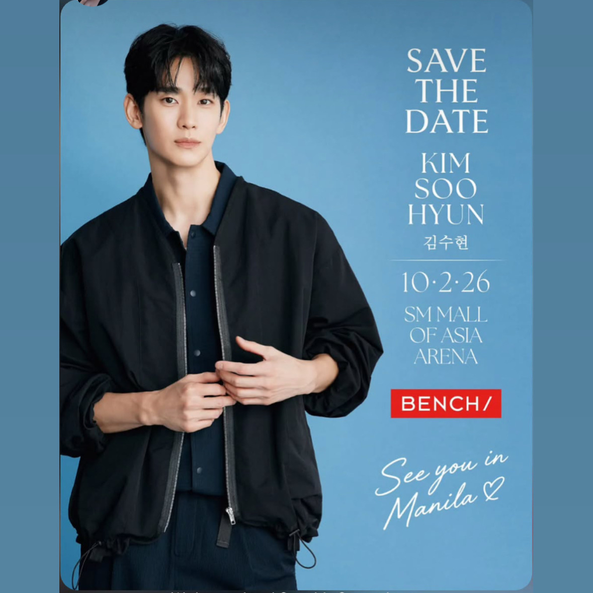 Behind-the-scenes cut of Kim Soohyun