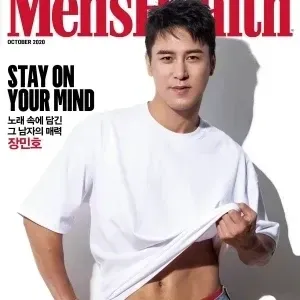 Cuplikan di balik layar dari Jang Minho