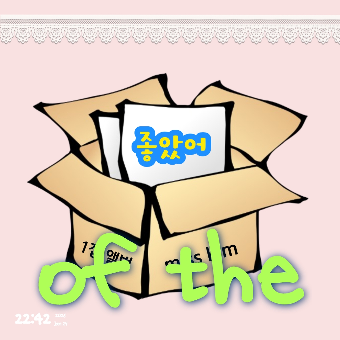 Behind-the-scenes cut of Miss Kim