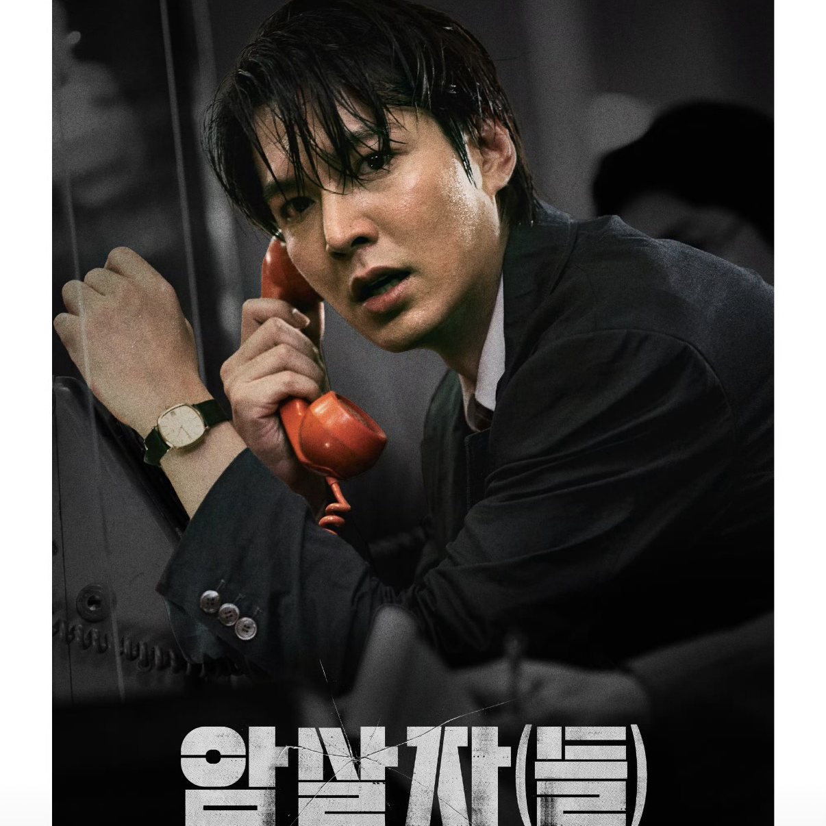 이민호의 비하인드 컷