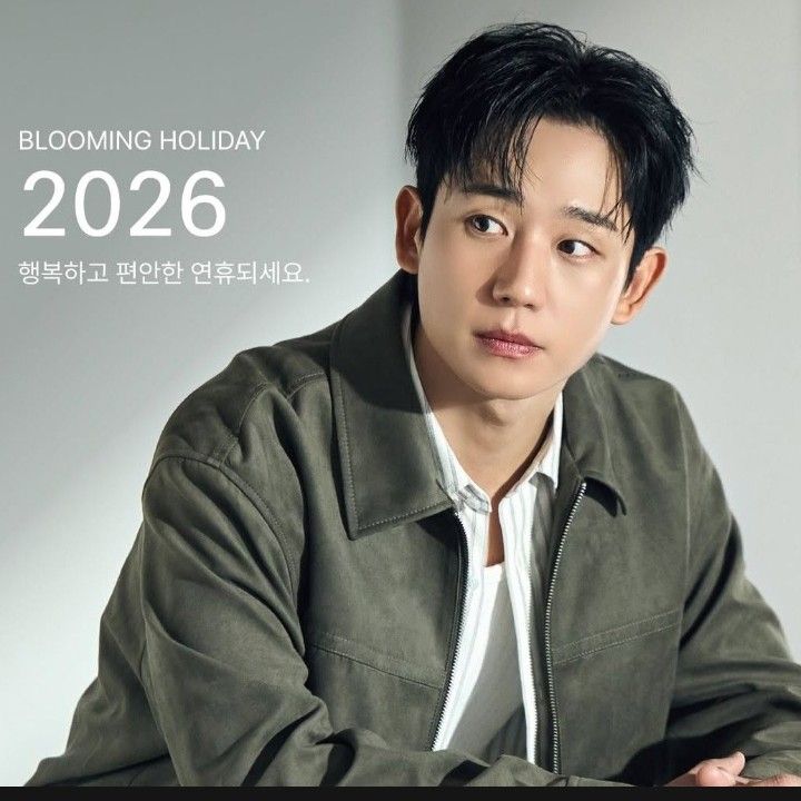 정해인의 비하인드 컷