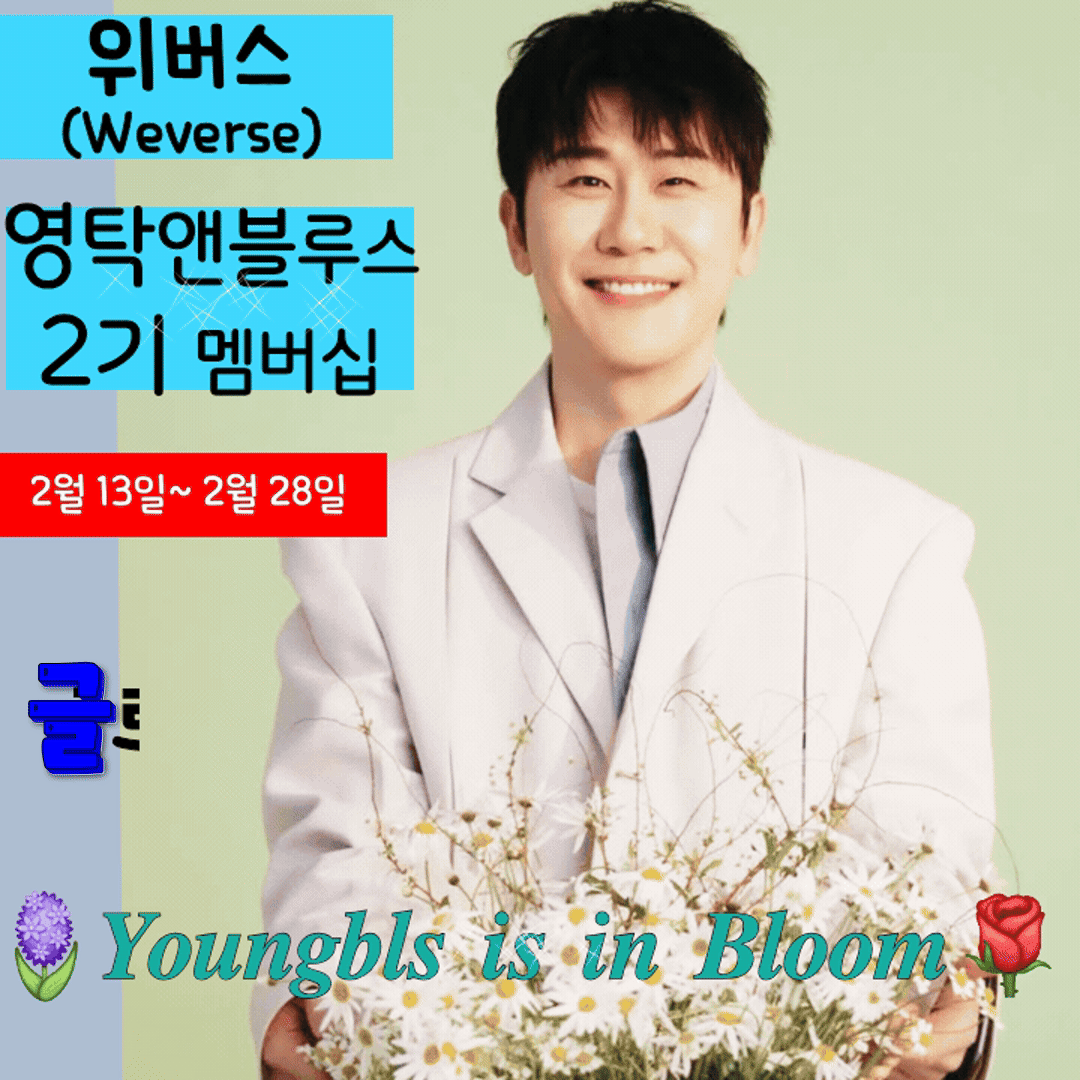 ヨンタクの最近の活動ショット