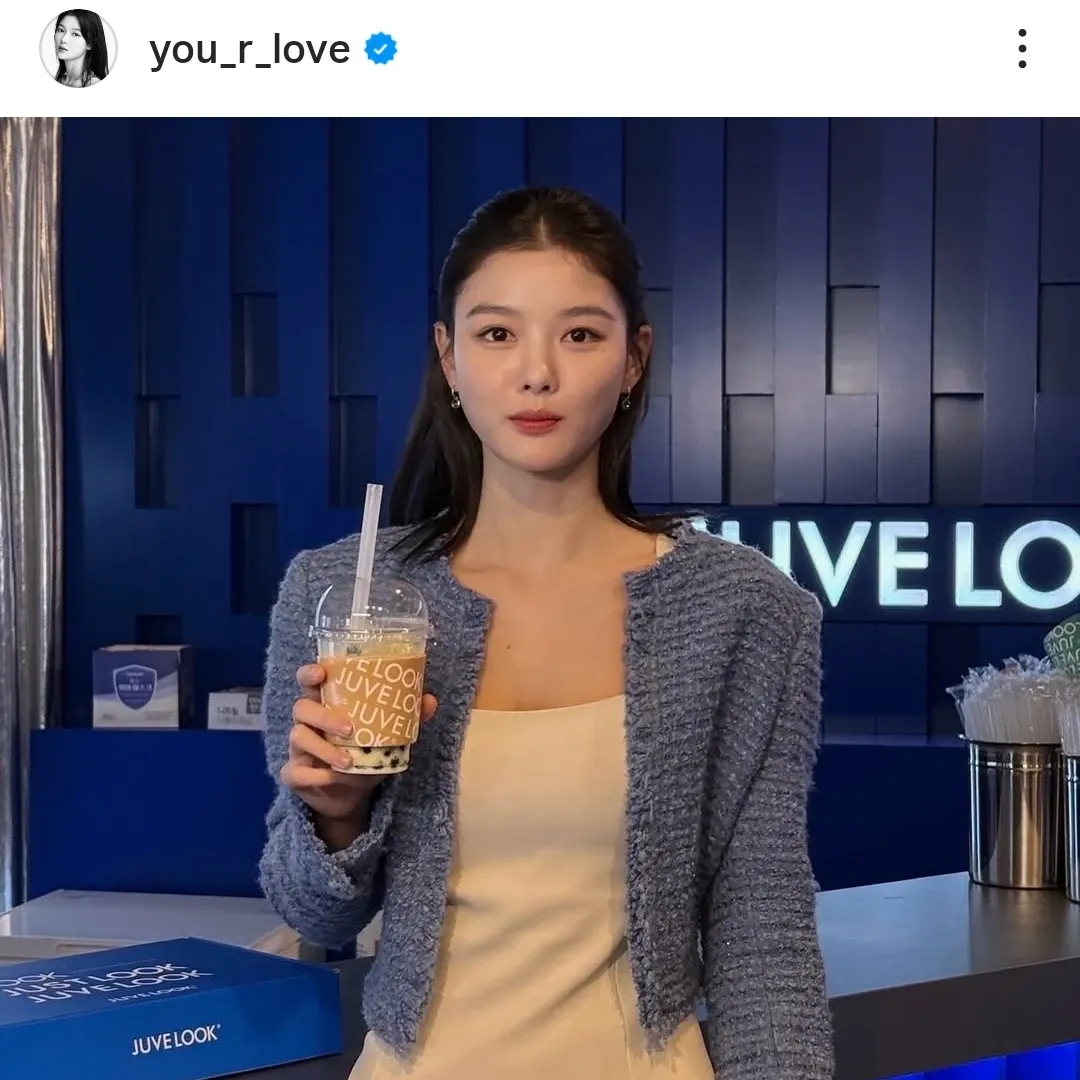 Recent activity shot of Kim Youjung
