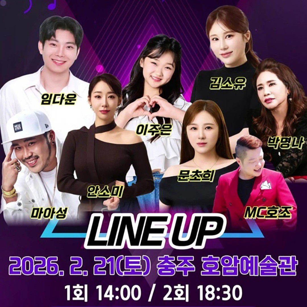 粉絲拍下的金韶宥瞬間