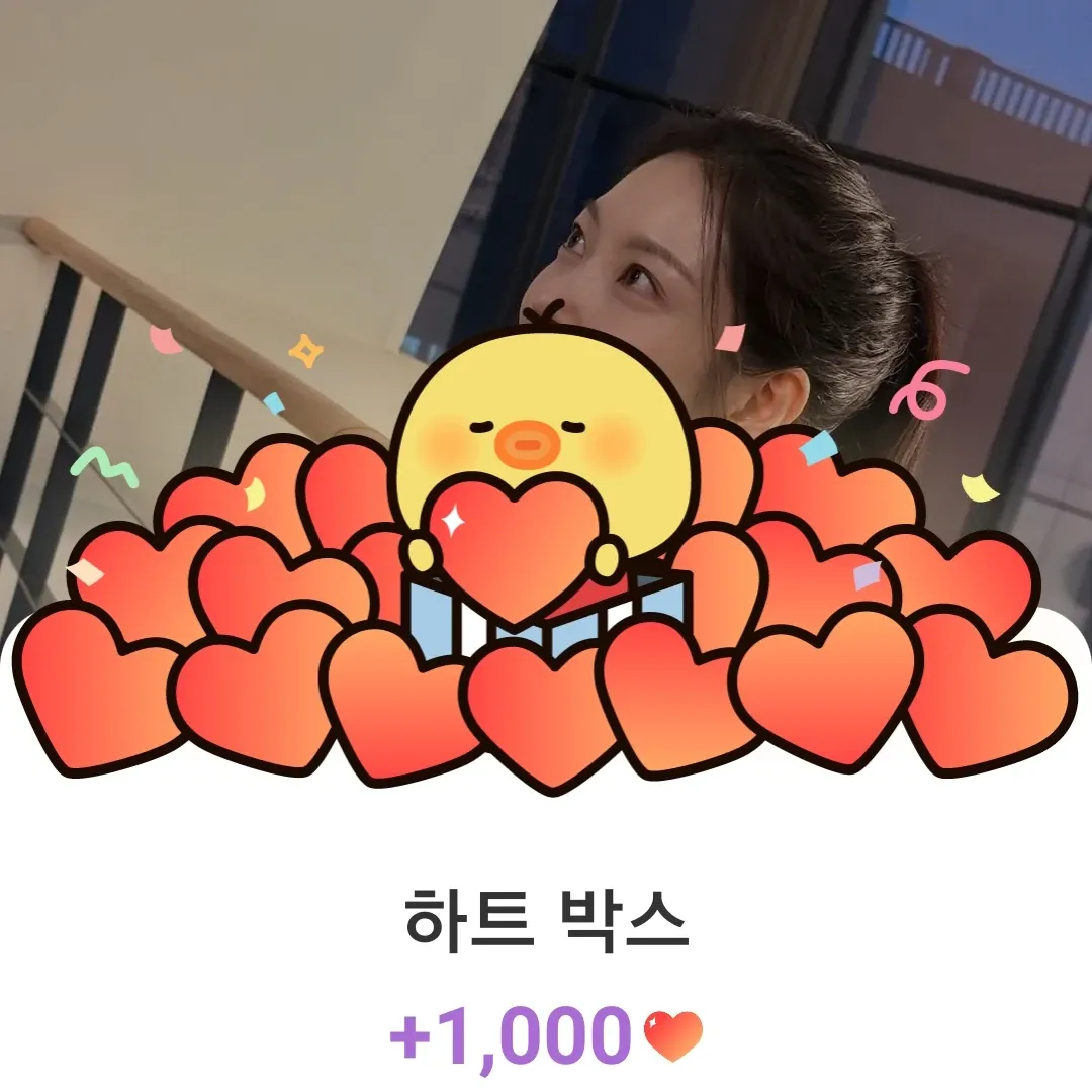 Recent activity shot of Gong Seungyeon